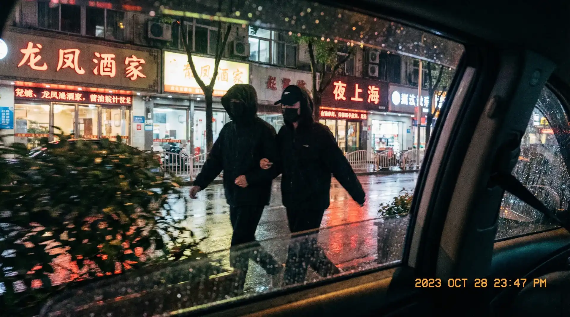 九色::九色免费观看-九色交流社区 - 顶流明星深夜密会现场抓拍照片